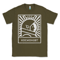Army Green cosmonaut – retro soviet space race Classic Tee - artisFamous