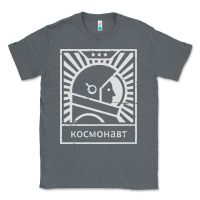 Charcoal Heather cosmonaut – retro soviet space race Classic Tee - artisFamous