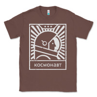 Chestnut cosmonaut – retro soviet space race Classic Tee - artisFamous