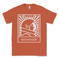 Copper cosmonaut – retro soviet space race Classic Tee - artisFamous