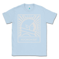 Dusty Blue cosmonaut – retro soviet space race Classic Tee - artisFamous