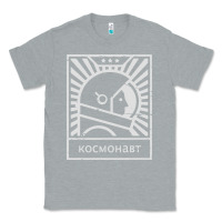 Heather Grey cosmonaut – retro soviet space race Classic Tee - artisFamous