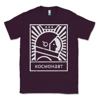 Plum cosmonaut – retro soviet space race Classic Tee - artisFamous