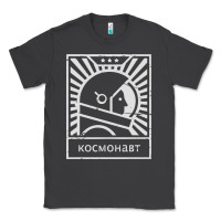 Smoke cosmonaut – retro soviet space race Classic Tee - artisFamous