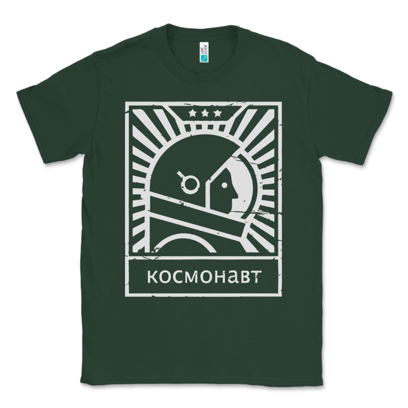 Cosmonaut – Retro Soviet Space Race Classic Tee by artisFamous | Teevron