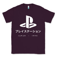 Plum ps japanese t shirt Classic Tee - artisFamous