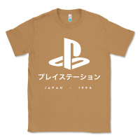 Toasted Coconut ps japanese t shirt Classic Tee - artisFamous