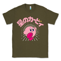 Army Green kirby kanji classic Classic Tee - artisFamous