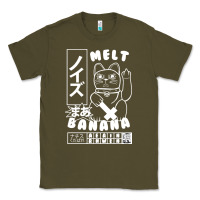 Army Green melt banana classic Classic Tee - artisFamous