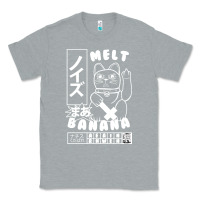 Heather Grey melt banana classic Classic Tee - artisFamous