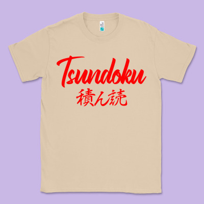 Tsundoku Japanese Typography Classic Tee Designed By Artisfamous