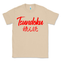 Mushroom TSUNDOKU JAPANESE TYPOGRAPHY Classic Tee - artisFamous
