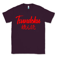 Plum TSUNDOKU JAPANESE TYPOGRAPHY Classic Tee - artisFamous