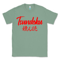 Sage TSUNDOKU JAPANESE TYPOGRAPHY Classic Tee - artisFamous