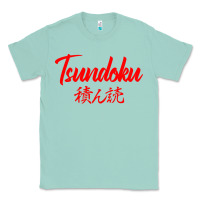 Seafoam TSUNDOKU JAPANESE TYPOGRAPHY Classic Tee - artisFamous