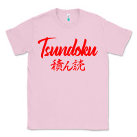 Bubblegum Pink TSUNDOKU JAPANESE TYPOGRAPHY Classic Tee - artisFamous