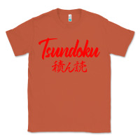 Copper TSUNDOKU JAPANESE TYPOGRAPHY Classic Tee - artisFamous