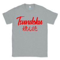 Heather Grey TSUNDOKU JAPANESE TYPOGRAPHY Classic Tee - artisFamous