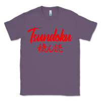 Lavender TSUNDOKU JAPANESE TYPOGRAPHY Classic Tee - artisFamous
