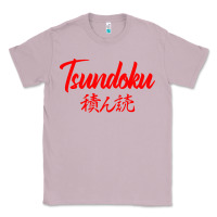 Lilac TSUNDOKU JAPANESE TYPOGRAPHY Classic Tee - artisFamous