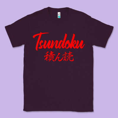 Tsundoku Japanese Typography Classic Tee Designed By Artisfamous
