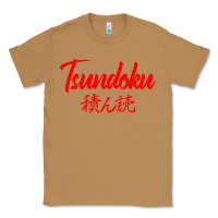 Toasted Coconut TSUNDOKU JAPANESE TYPOGRAPHY Classic Tee - artisFamous