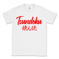 White TSUNDOKU JAPANESE TYPOGRAPHY Classic Tee - artisFamous