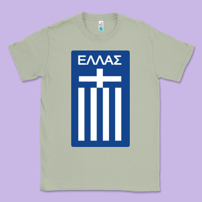 Greece National Football Classic Tee Designed By Artisfamous