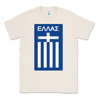 Natural greece national football Classic Tee - artisFamous