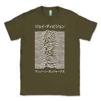 Army Green joy division pleasures  japanese Classic Tee - artisFamous
