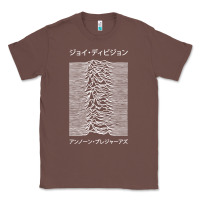 Chestnut joy division pleasures  japanese Classic Tee - artisFamous