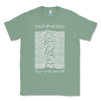 Sage joy division pleasures  japanese Classic Tee - artisFamous
