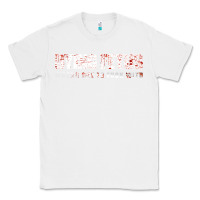 White dying fetus 4 Classic Tee - artisFamous