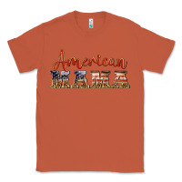 Copper american mama Classic Tee - BarkalooDesign