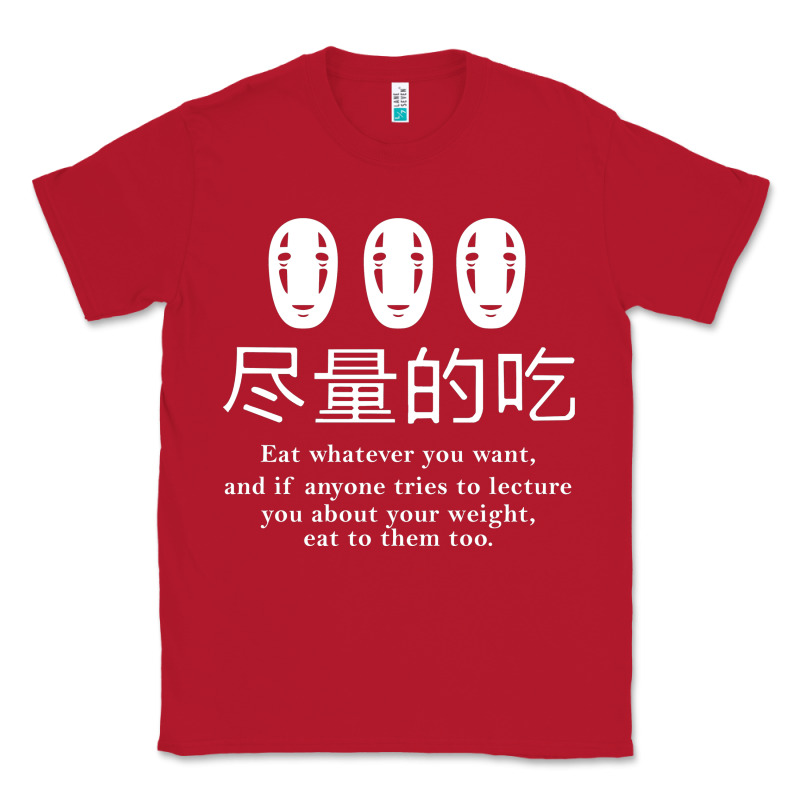 Spirited Away No Face Classic Tee by linhVisuals | Teevron