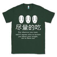 Sports Green spirited away no face Classic Tee - linhVisuals