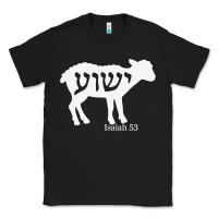 Black isaiah 53 lamb yeshua jesus t shirt Classic Tee - linhVisuals