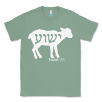 Sage isaiah 53 lamb yeshua jesus t shirt Classic Tee - linhVisuals