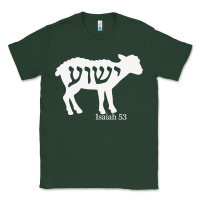 Sports Green isaiah 53 lamb yeshua jesus t shirt Classic Tee - linhVisuals