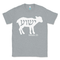 Heather Grey isaiah 53 lamb yeshua jesus t shirt Classic Tee - linhVisuals