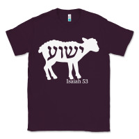 Plum isaiah 53 lamb yeshua jesus t shirt Classic Tee - linhVisuals