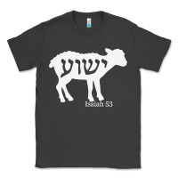 Smoke isaiah 53 lamb yeshua jesus t shirt Classic Tee - linhVisuals