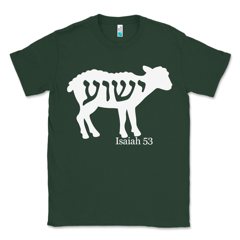 Isaiah 53 Lamb Yeshua Jesus T Shirt Classic Tee by linhVisuals | Teevron