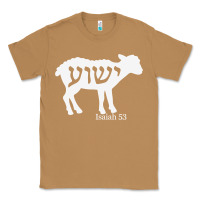 Toasted Coconut isaiah 53 lamb yeshua jesus t shirt Classic Tee - linhVisuals