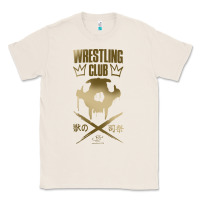 Natural tekken inspired king design premium t shirt Classic Tee - linhVisuals