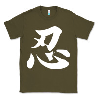 Army Green shinobi light ninja Classic Tee - linhVisuals