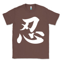 Chestnut shinobi light ninja Classic Tee - linhVisuals