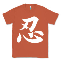 Copper shinobi light ninja Classic Tee - linhVisuals