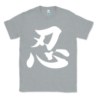 Heather Grey shinobi light ninja Classic Tee - linhVisuals