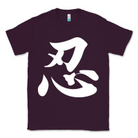 Plum shinobi light ninja Classic Tee - linhVisuals
